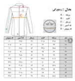 روپوش رستورانی کیمیا مدل فرزاد