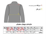 روپوش رستورانی کیمیا مدل پارسا